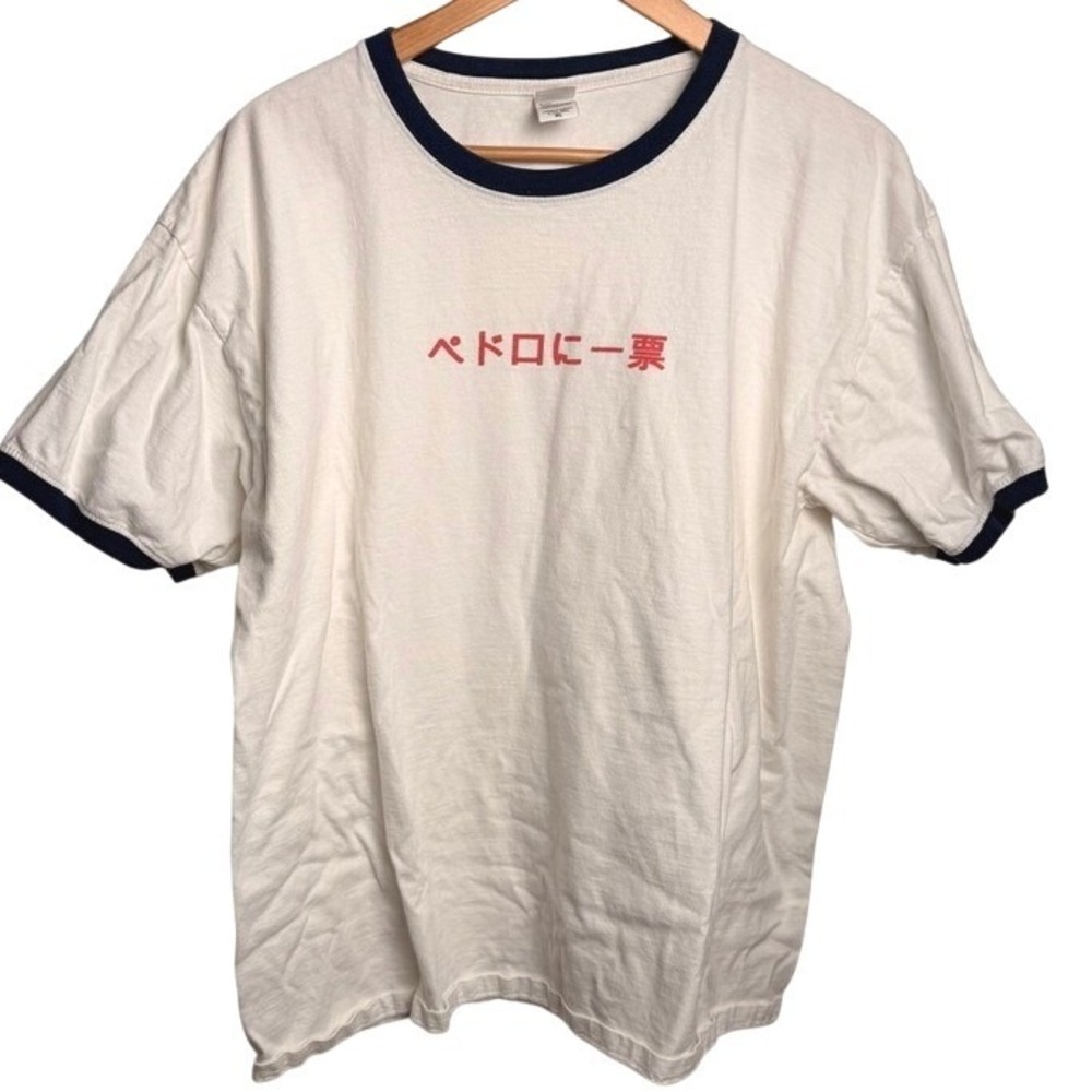 Rare Japanese Napoleon Dynamite Vote For Pedro XL Men White Ringer Tee Indie Y2K
